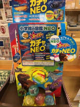 「図鑑NEO」スーパーガチャNEOキャンペーン