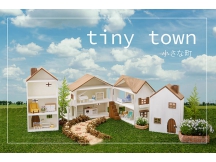 tiny town～小さな町～