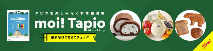 moi! Tapio Monthly