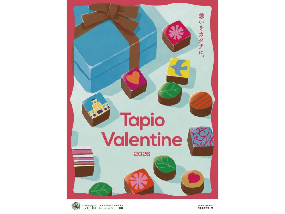 「Chocolaterie Tapio by エムアイプラザ三越」開催！
