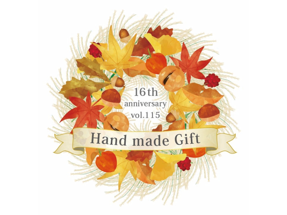 Azuki cafe「Autumn Marche ～想いを届ける手しごと展～」開催
