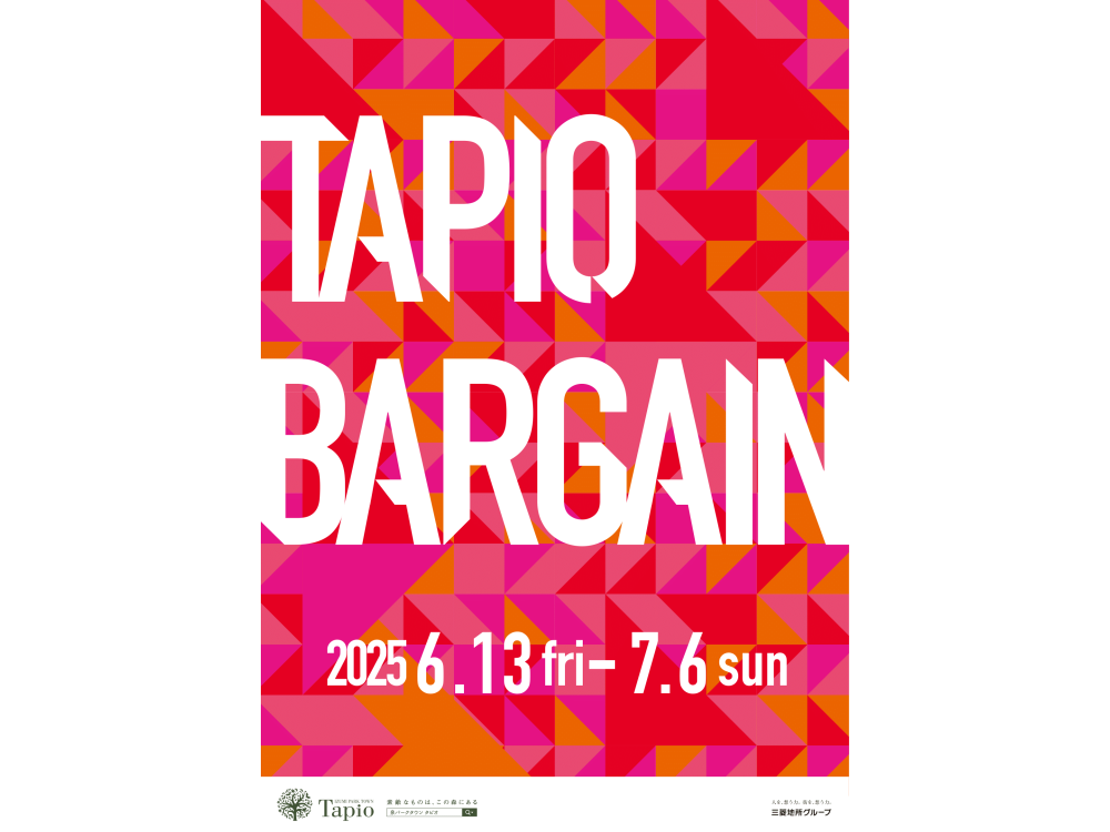 タピオ夏のバーゲンスタート！