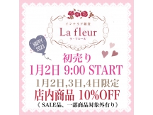♡1月2,3,4日限定 SALE♡店内商品　10%OFF