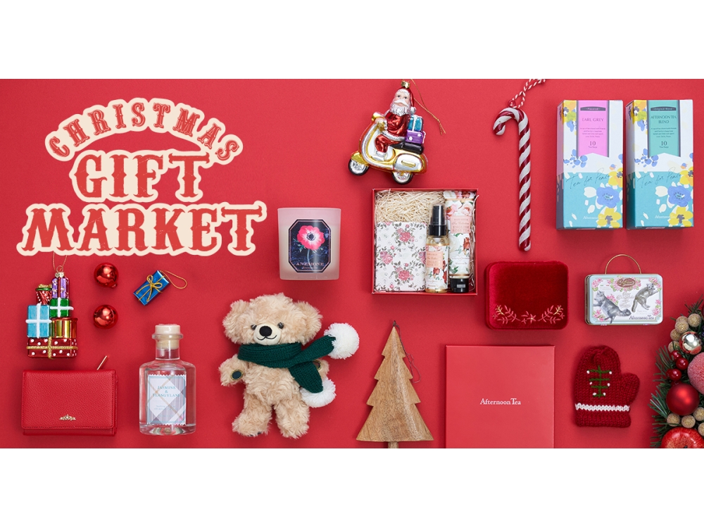 Recommend　Gift