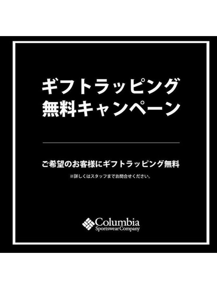 ☀ギフトラッピング無料キャンペーンのお知らせ☀