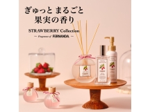 12月4日発売スタート「FERNANDA」監修straberry