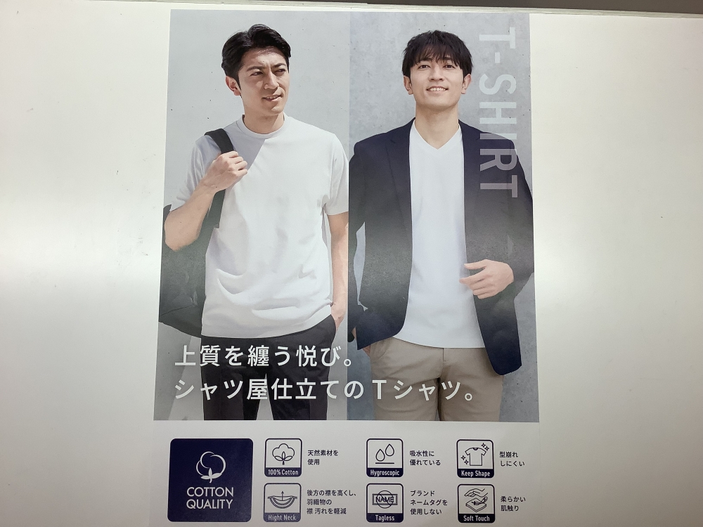 ◆メンズ新作Tシャツが入荷しました！◆
