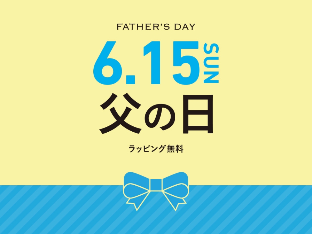 ORIHICA　父の日ギフト