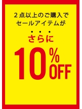 AMERICANHOLIC　SALE開催中！