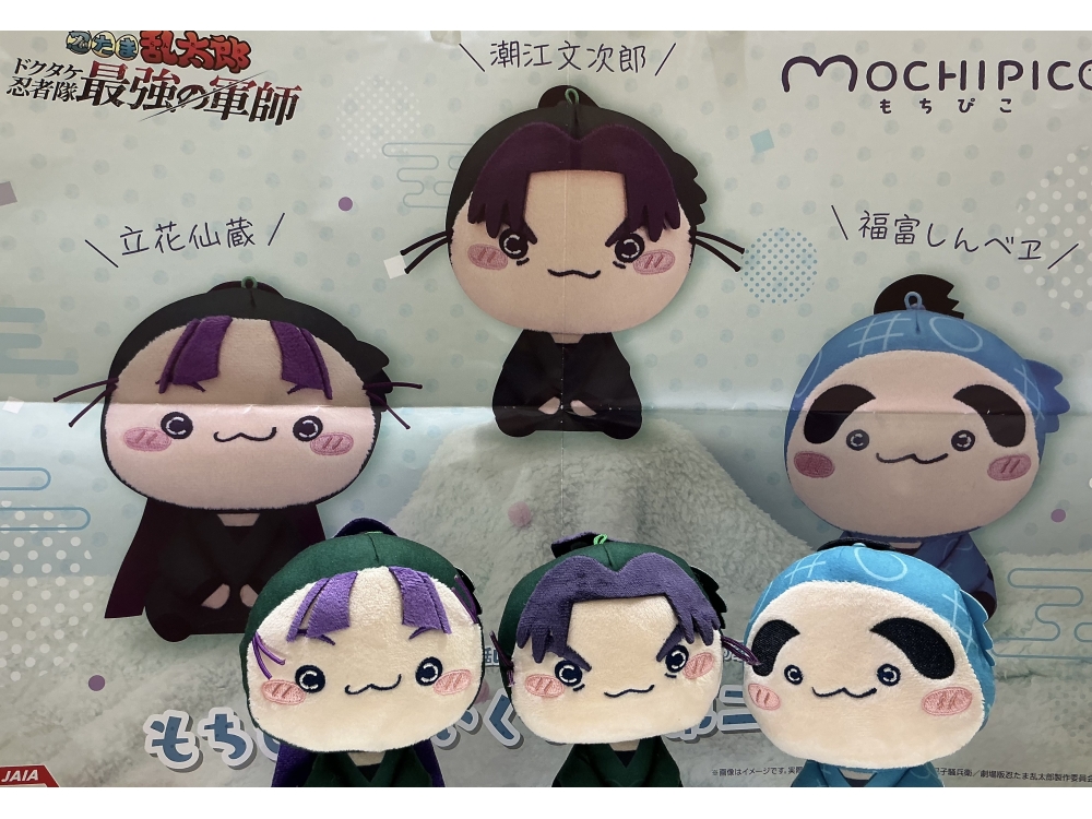 【7/18】　入荷景品✨