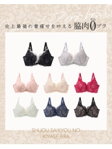 ＼新登場！／史上最強の着やせを叶える！はみ肉ゼロブラ♪