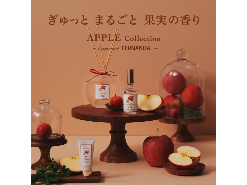 APPLE Collection～fragrance of FERNANDA