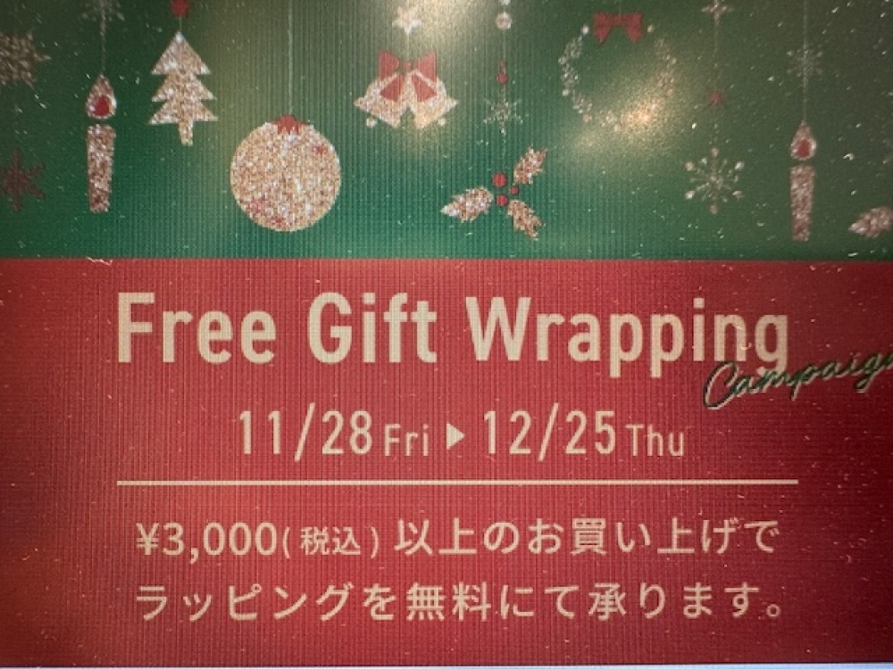 ◇◆　クリスマスギフト　◆◇