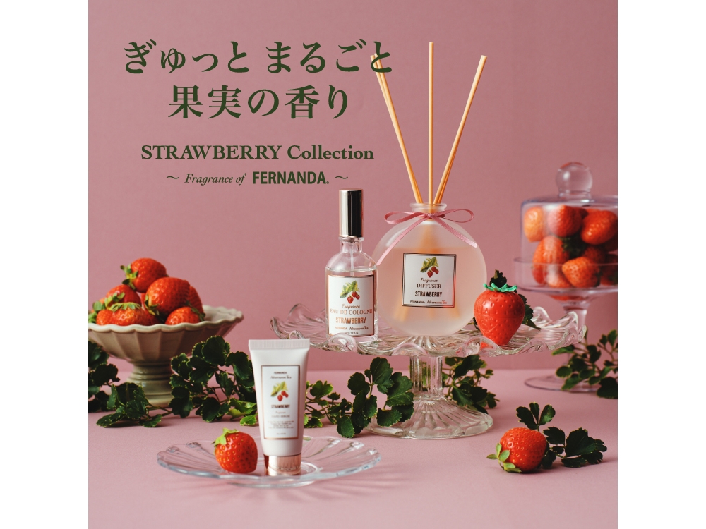 STRAWBERRY Collection～fragrance of  FERNANDA～