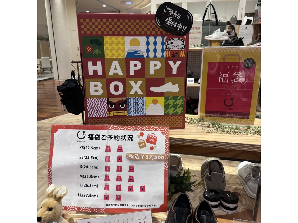 福袋のご案内♪( ´θ｀)ノ