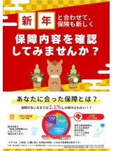 店頭予約キャンペーン実施中♪