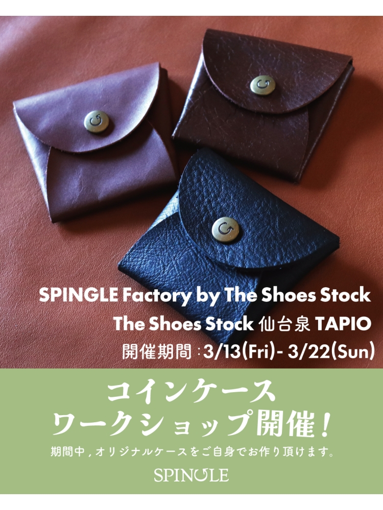 イベントのお知らせ♪