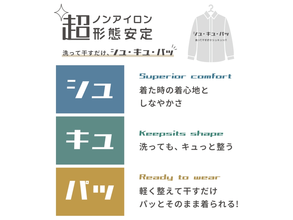 ◇フレッシャーズ応援フェア◇