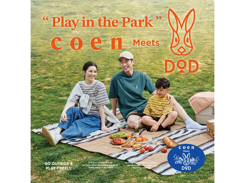 4月24日発売！アウトドアブランド〈DOD〉と 初のコラボレーション！！