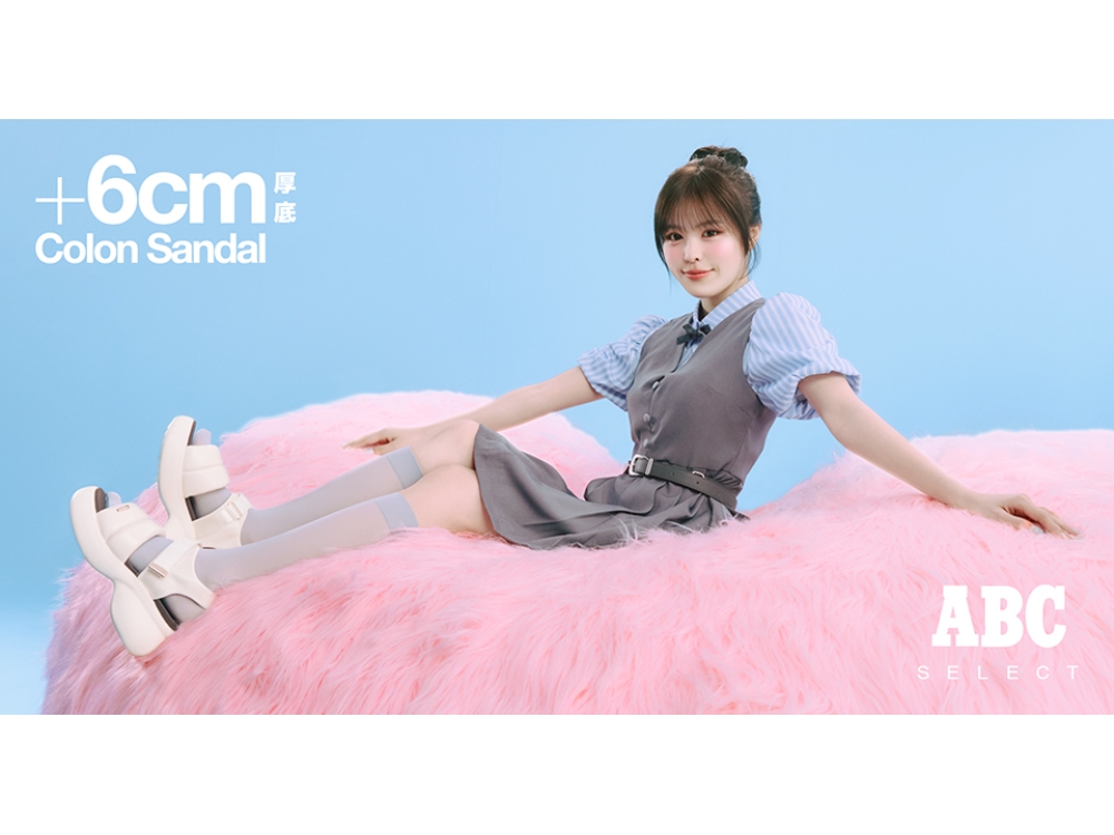 おさきさんが履きこなす、+6cm厚底サンダル〈Colon Sandal〉｜ABCセレクト