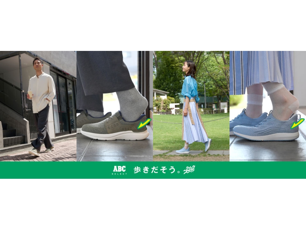立ったまま履けるハンズフリーシューズ「クイックスライド」｜ABCセレクト