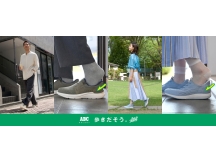 立ったまま履けるハンズフリーシューズ「クイックスライド」｜ABCセレクト