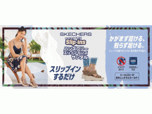 ハンズフリー スリッピンズ サンダル｜スケッチャーズ
