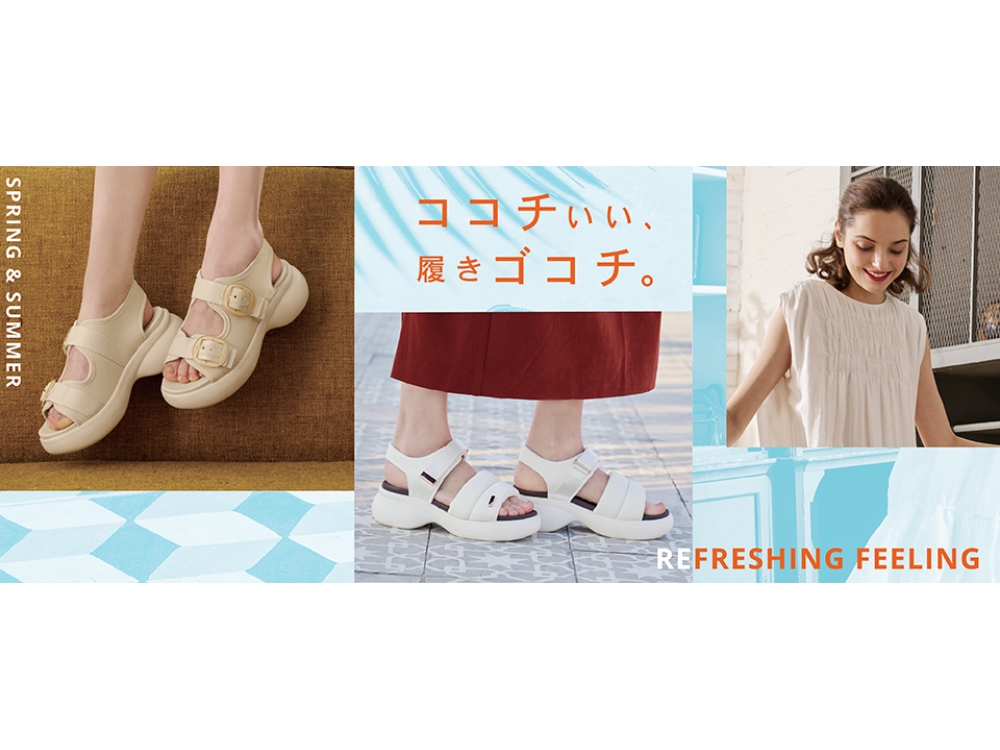 ココチぃぃ、履き心ゴコチ。サンダル特集｜ABCSELECT