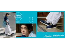 俳優の倉悠貴さんが履く SMART CASUAL｜ホーキンス＆ステファノロッシ