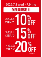 AMERICAN HOLIC　2点10％・3点15％・4点20％OFF！