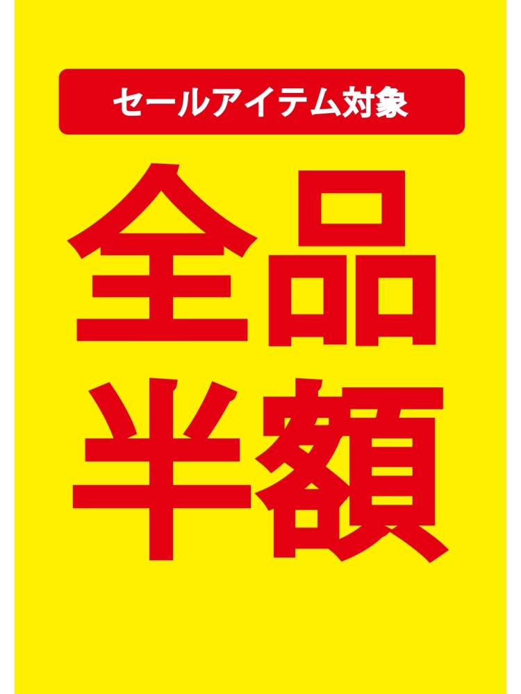 AMERICAN HOLIC　SALEアイテム全品半額！！