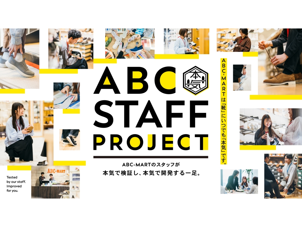 ABC STAFF PROJECT
