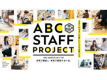 ABC STAFF PROJECT