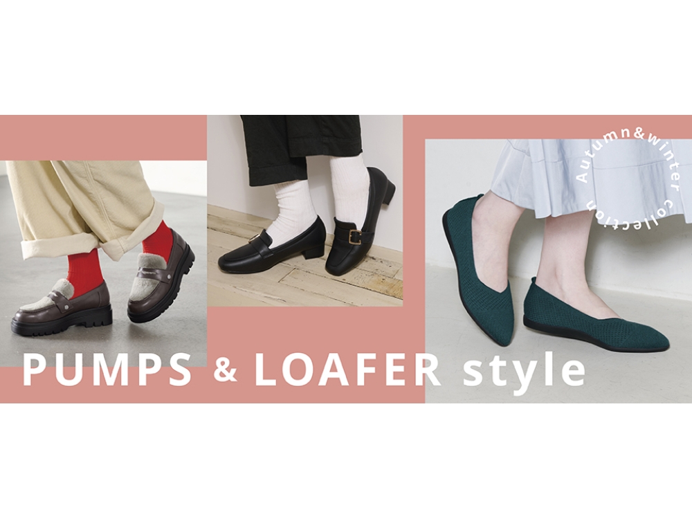 2026FW　パンプス＆ローファーコレクション　|　ABCセレクト