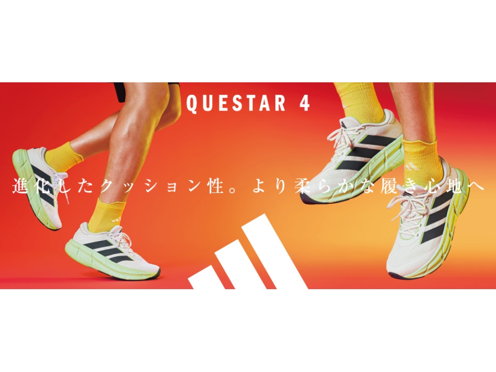 全ての毎日に、フィットする。 進化したクッション性。クエスター 4｜アディダス