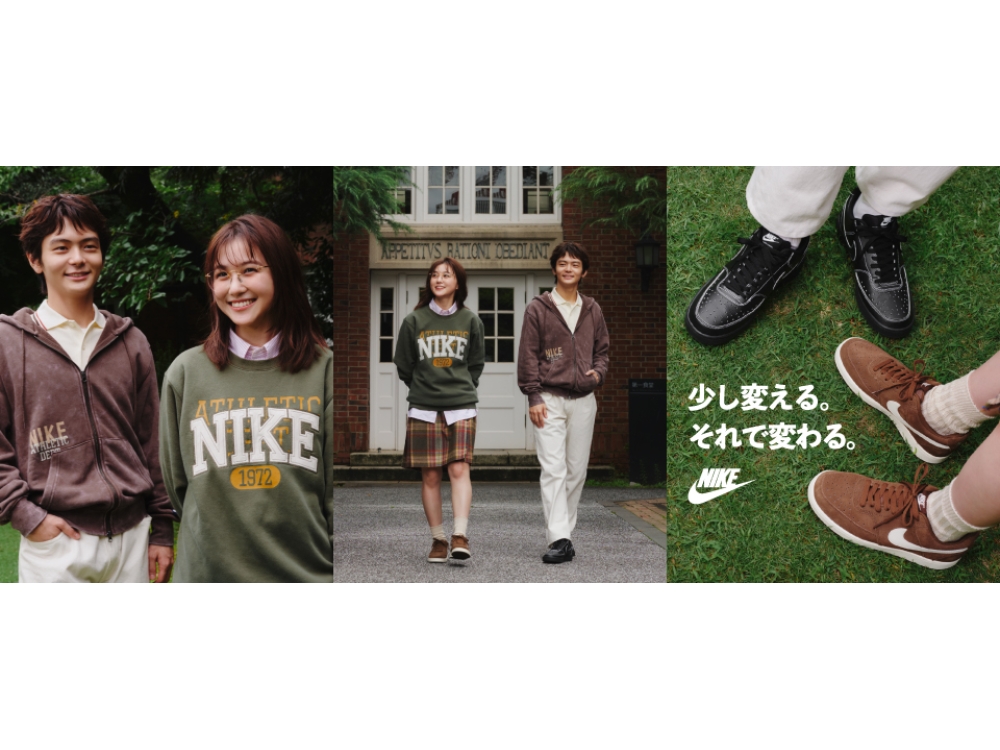 NIKE TAKE IVY コレクション｜NIKE