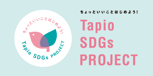 Tapio SDGs PROJECT